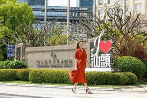 Alojamiento - Sheraton Shantou Hotel