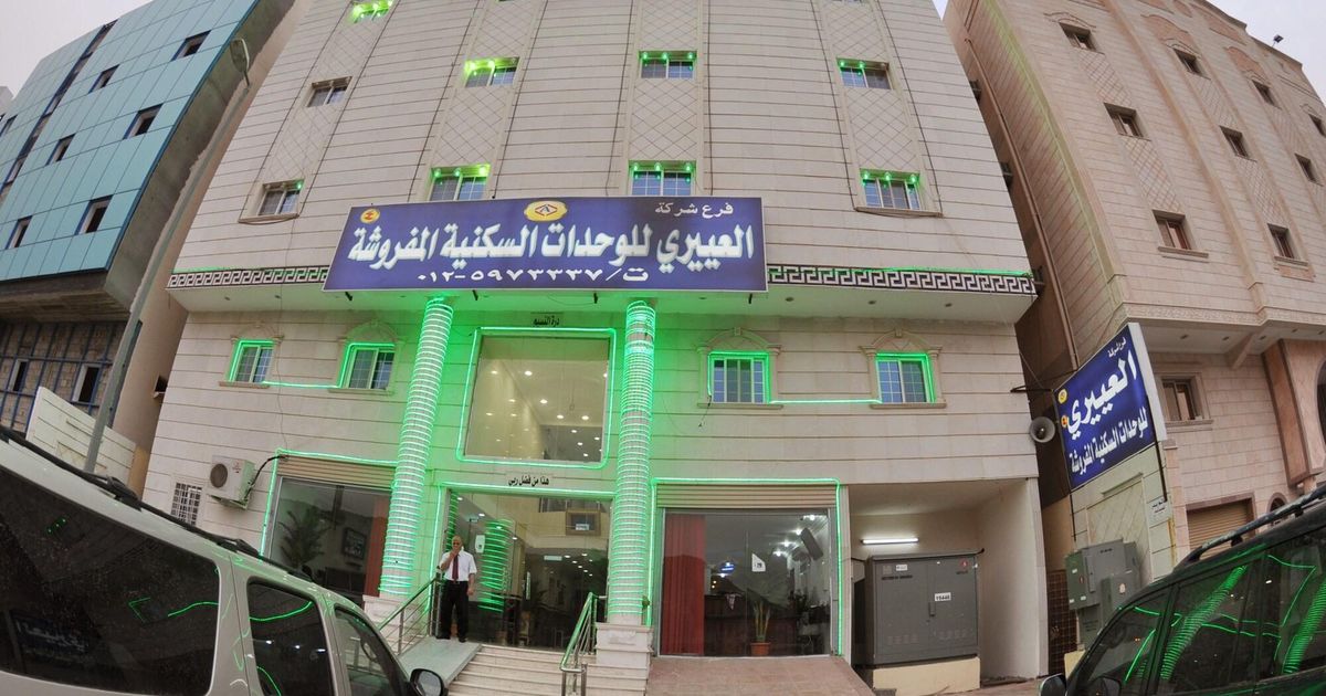 Al Eairy Furnished Apartments Makkah 4, Mecca Hotéis no Decolar