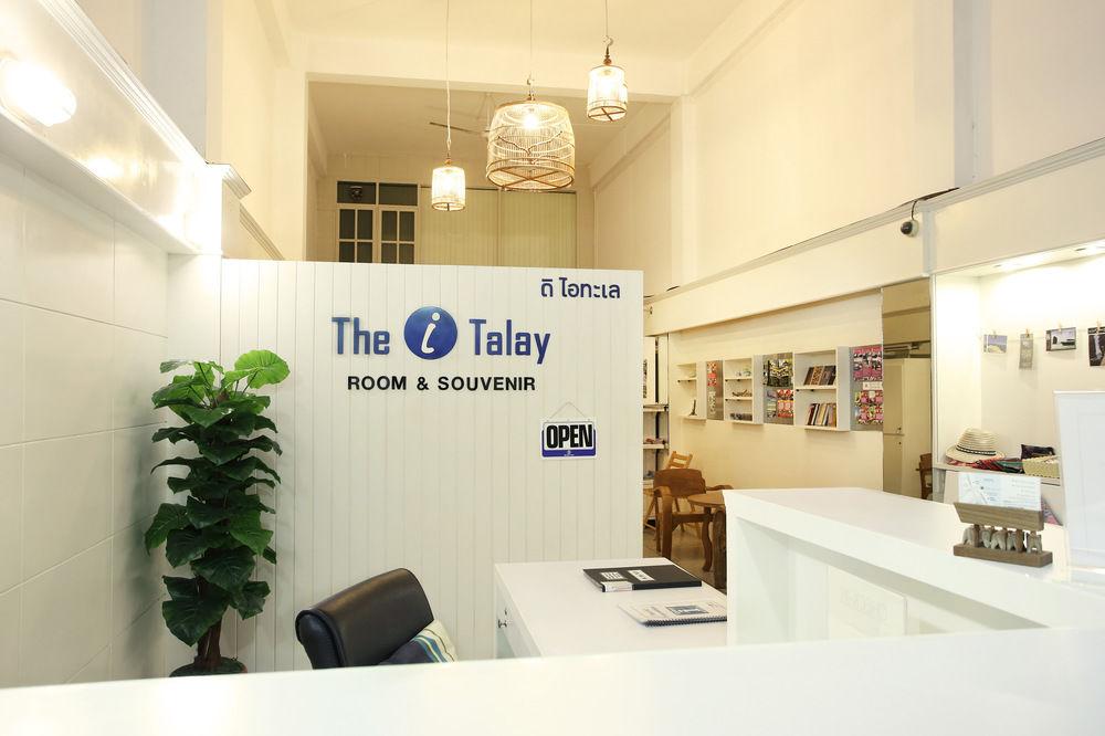 Varios The I Talay Room & Souvenir Guesthouse