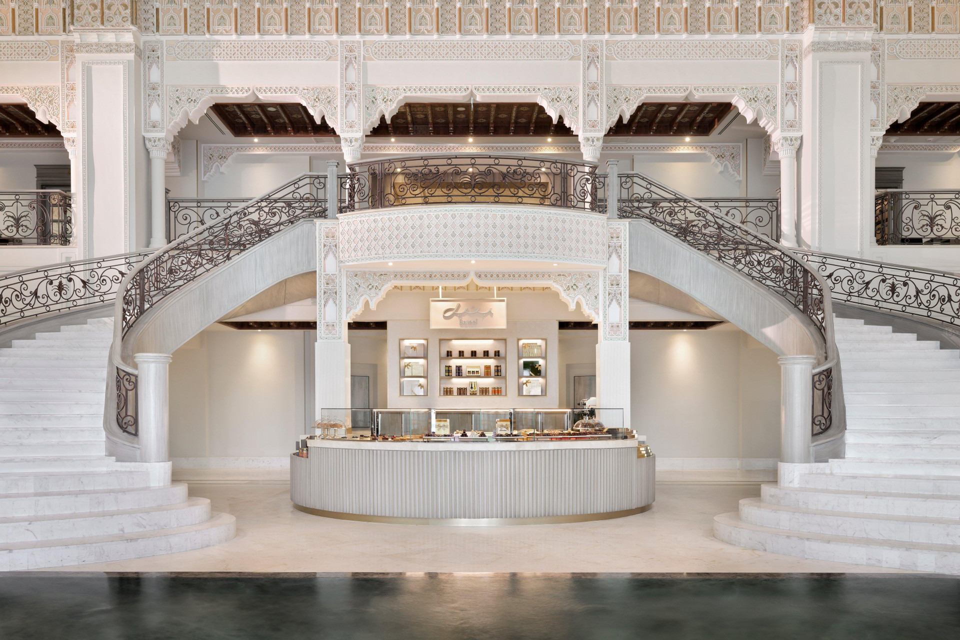 Restaurant Al Ahsa InterContinental by IHG