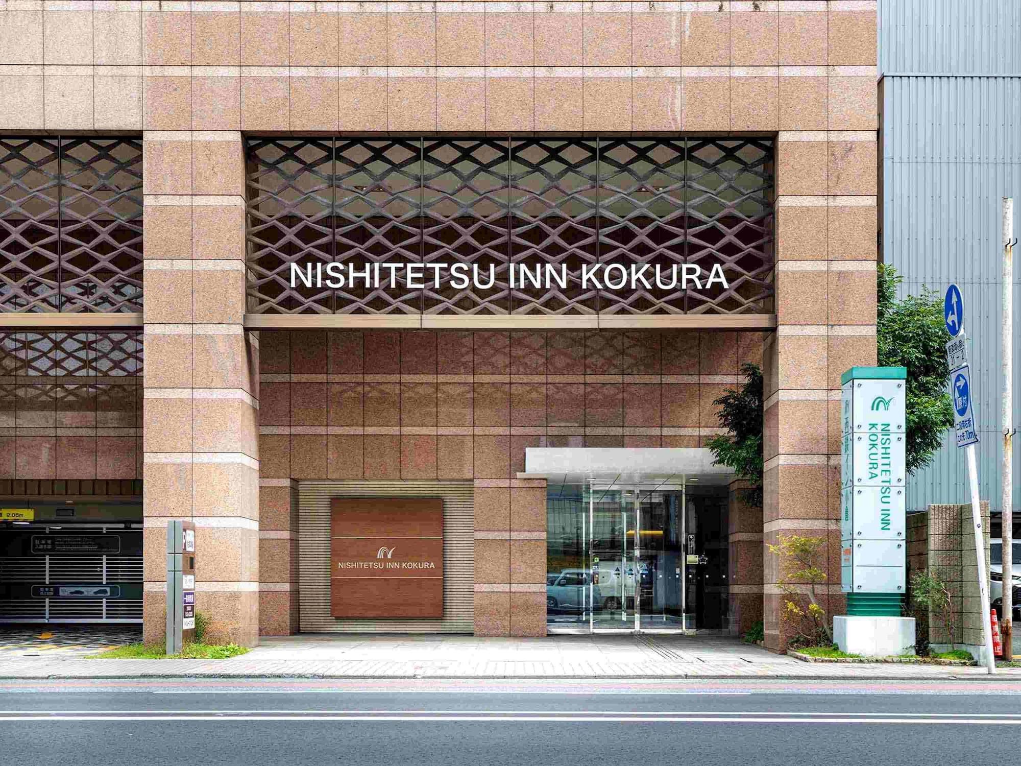 Vista Exterior Nishitetsu Inn Kokura