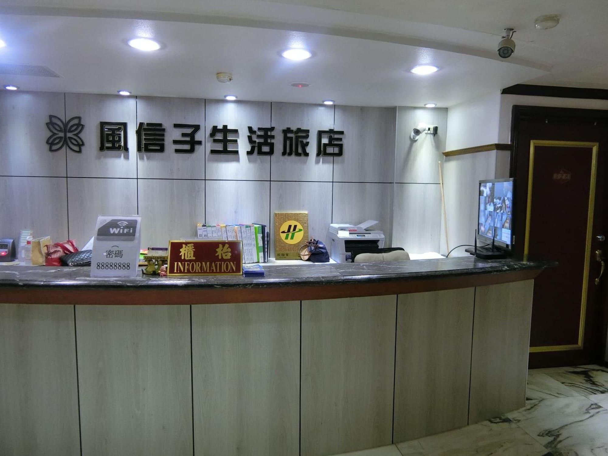 Restaurant Fun House - Douliu Branch
