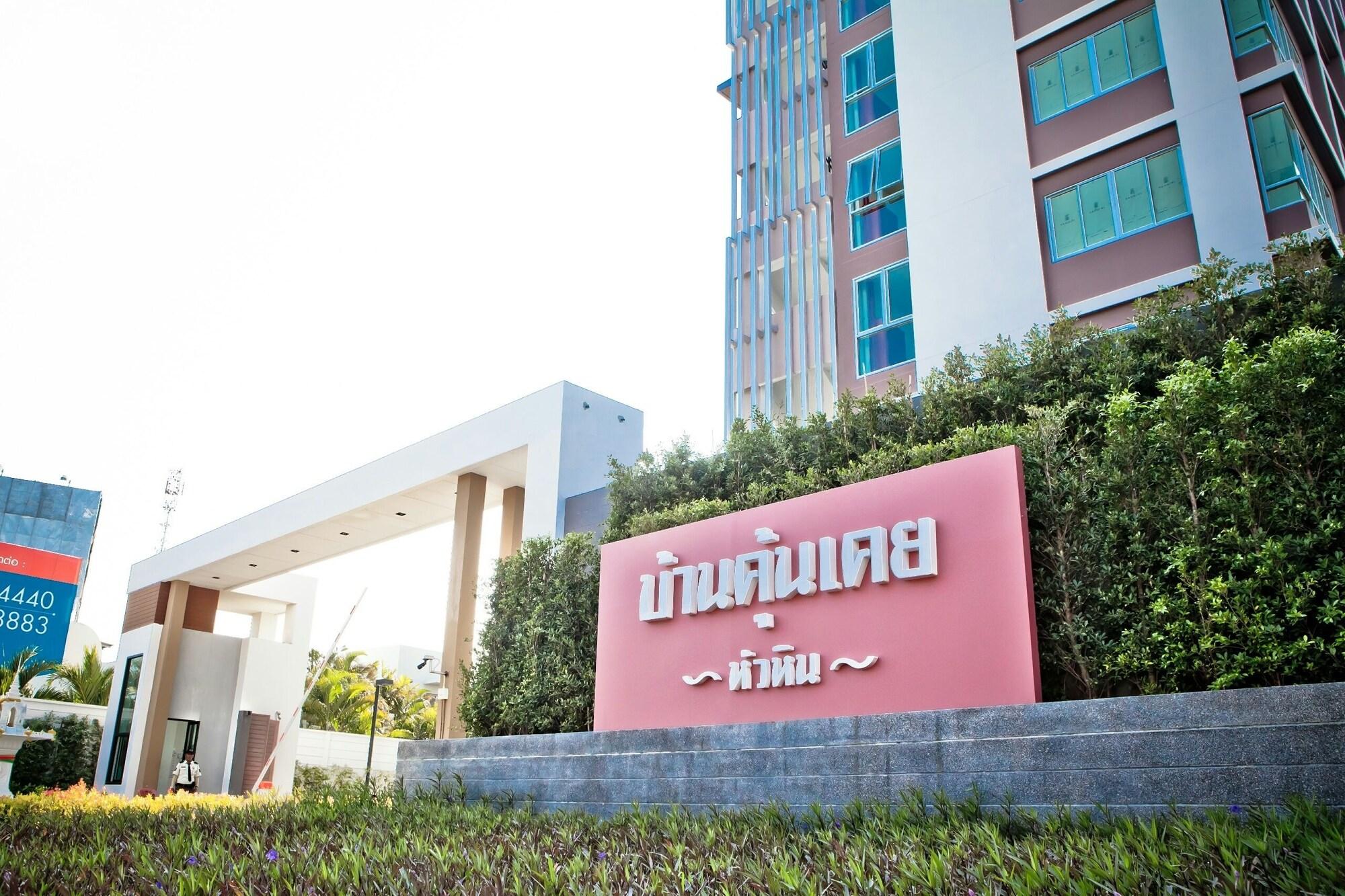 Vista Exterior Baan Khun Koey A414 by Huahin Holiday Condo