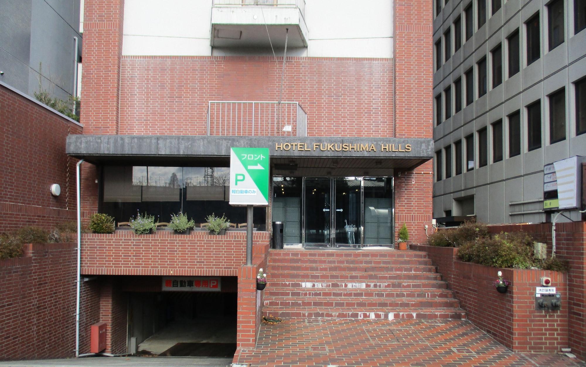 Varios Hotel Fukushima Hills