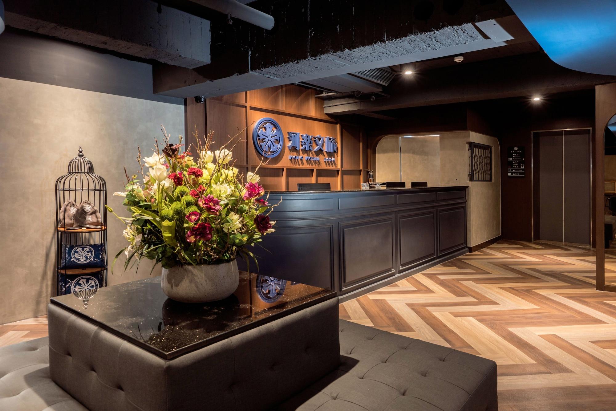 Varios HoLo HOTEL