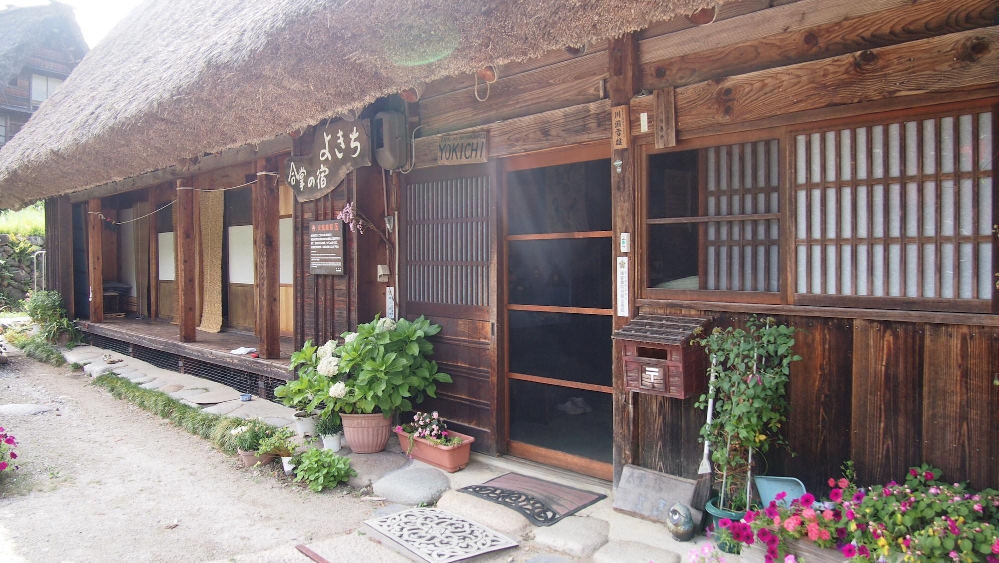 Varios Shirakawago Gassho-house YOKICHI