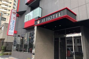 Alojamiento - AI HOTEL Keikyu Kamata