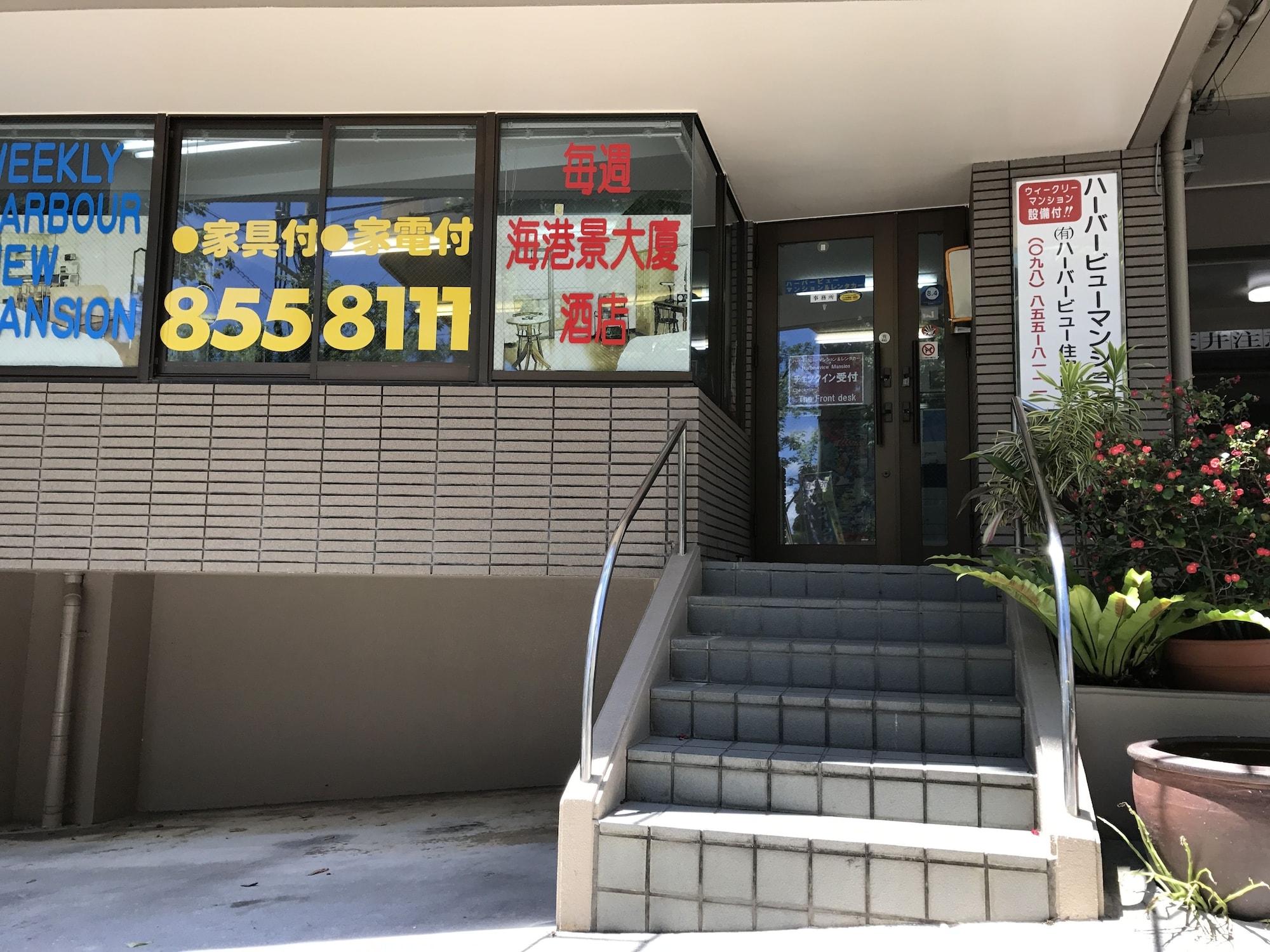 Vista Lobby Weekly Harborview Mansion - Main Building