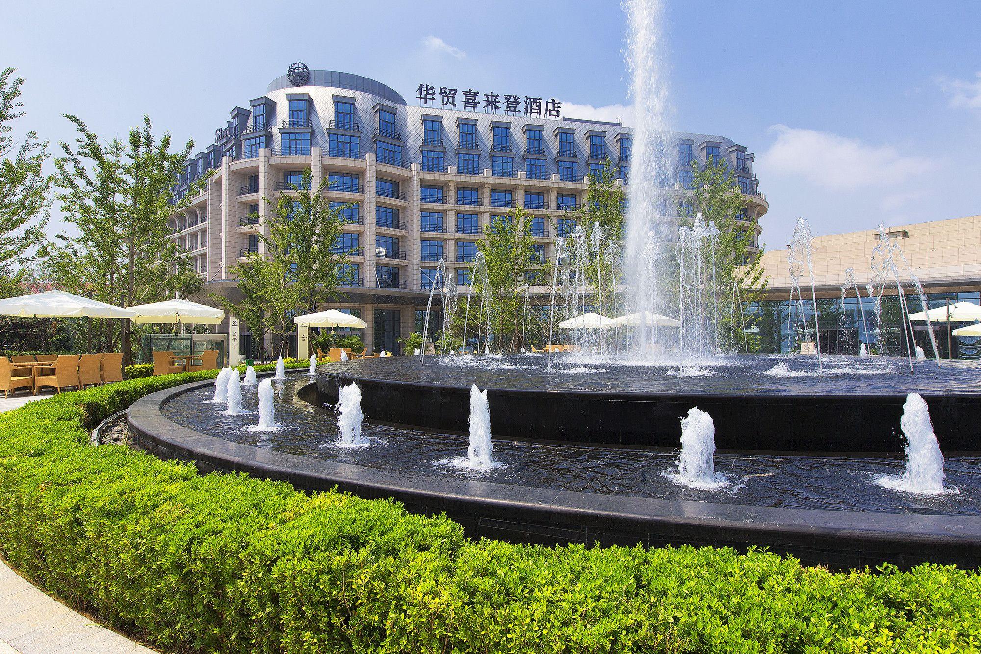 Vista Exterior Sheraton Qinhuangdao Beidaihe Hotel