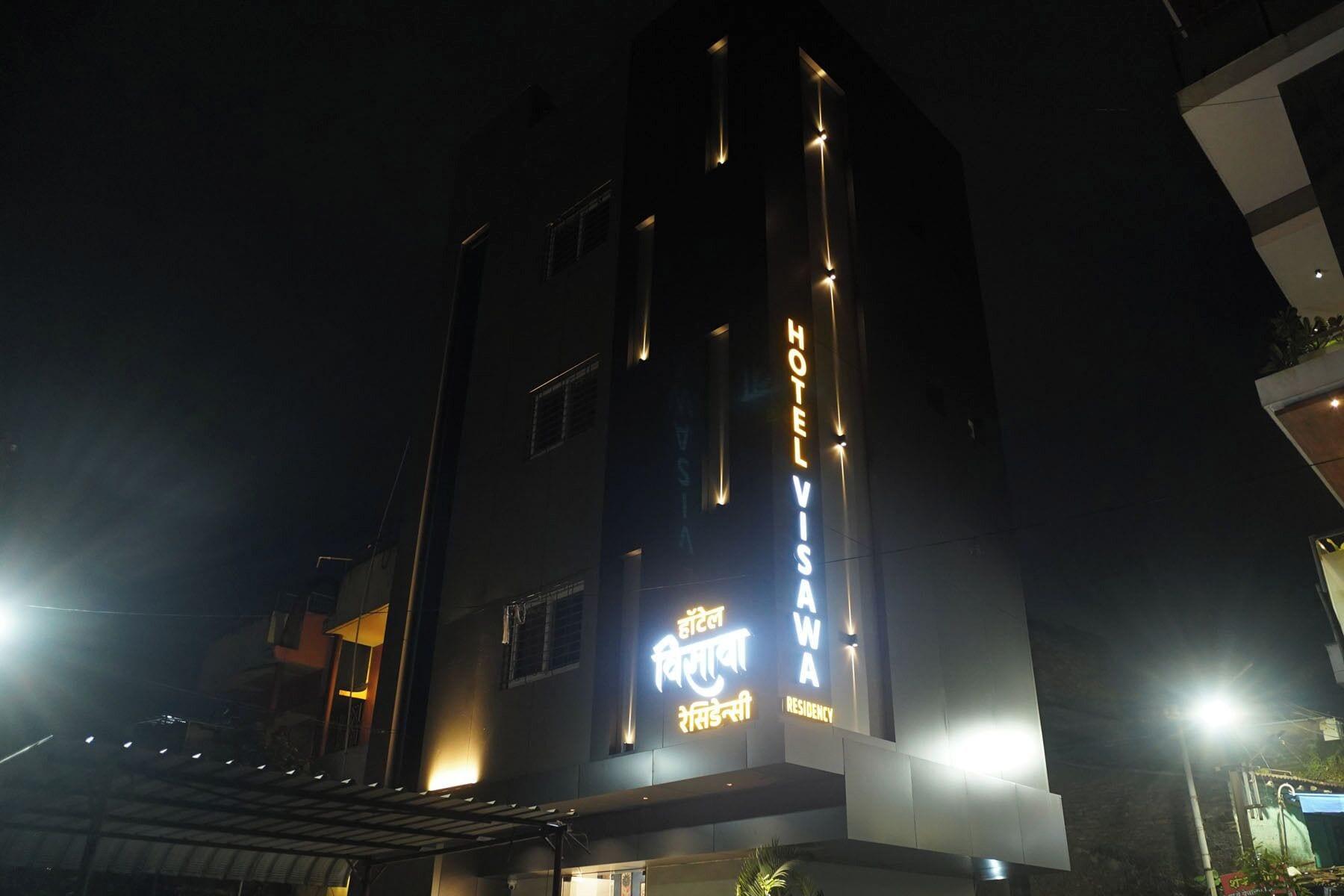 Varios Hotel Visawa Residency Kolhapur