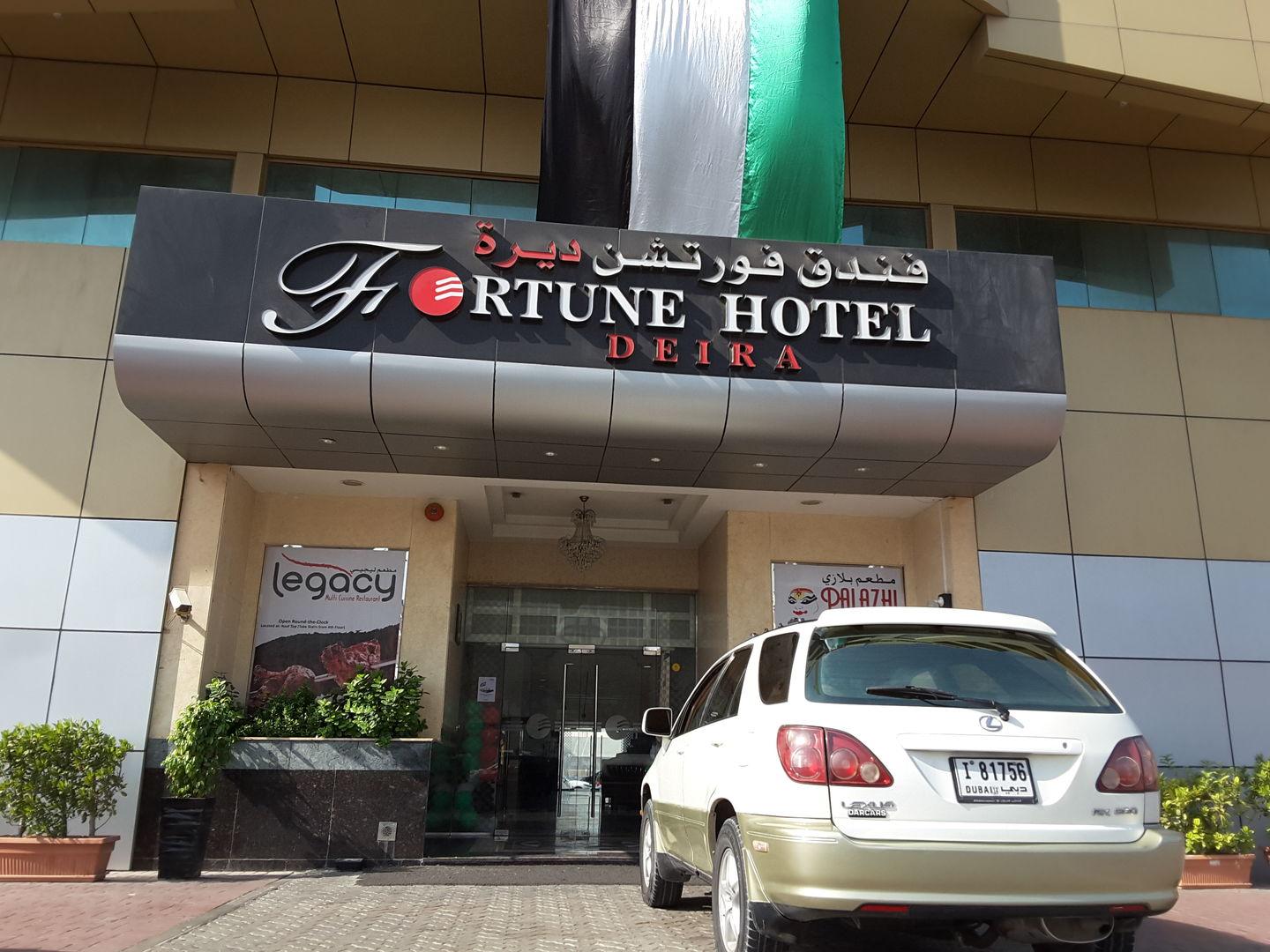 Vista Exterior Fortune Hotel Deira