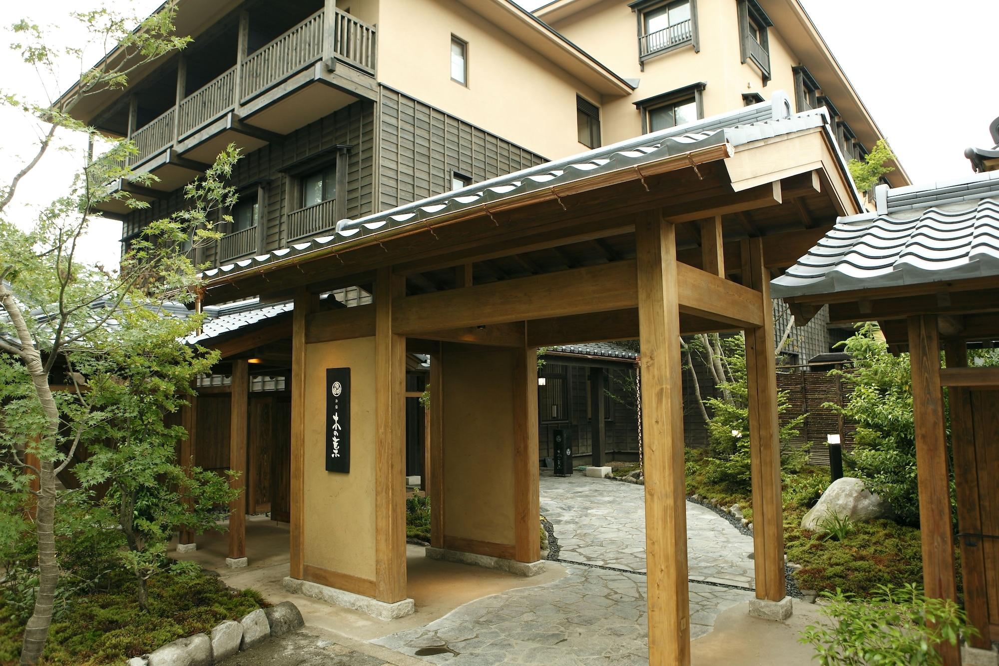 Vista Exterior Oyado Konoha