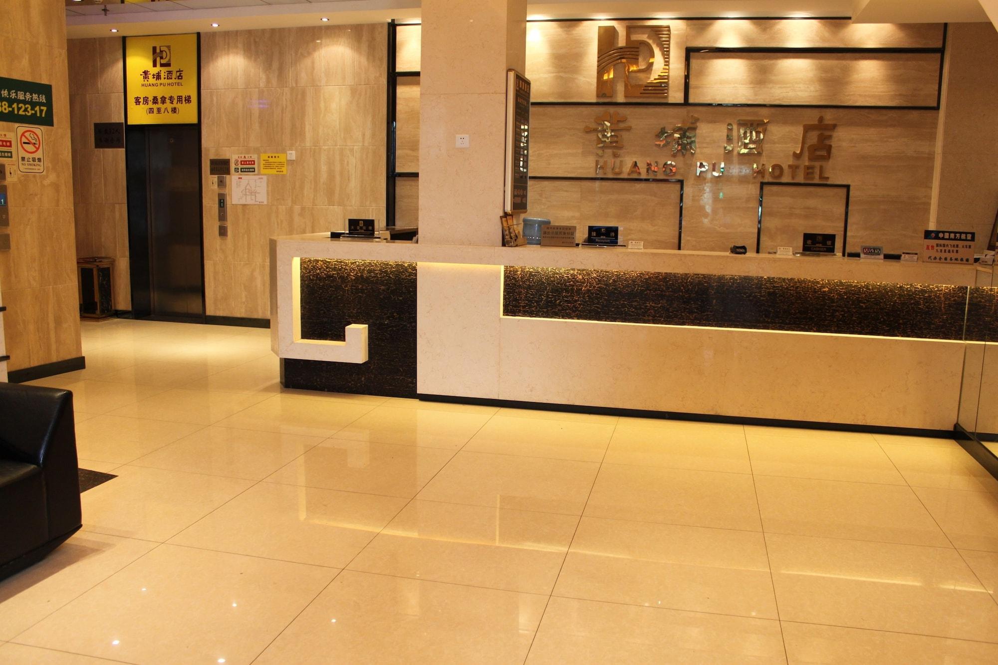 Vista Lobby Huangpu Hotel