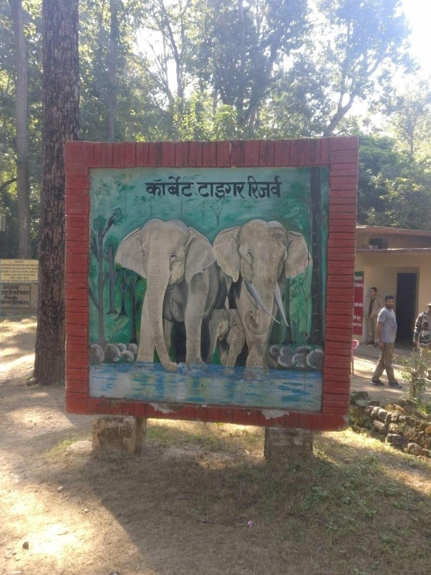 Instalaciones Recreativas Corbett Mist Resort