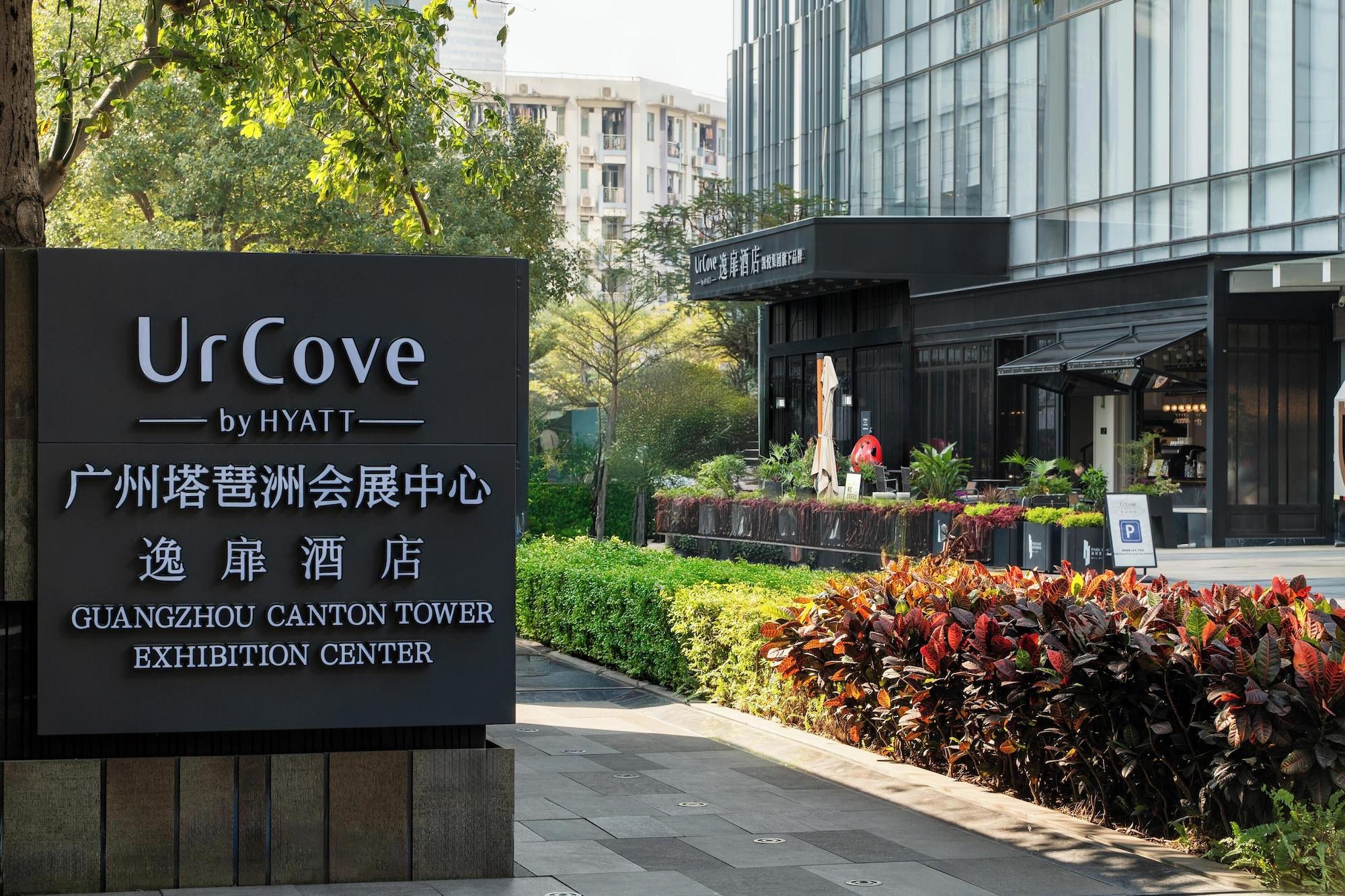 Vista Exterior UrCove by Hyatt Guangzhou Canton Tower Exhibition Center-Registration Counter and Free Shuttle Bus Available during Canton Fair Period