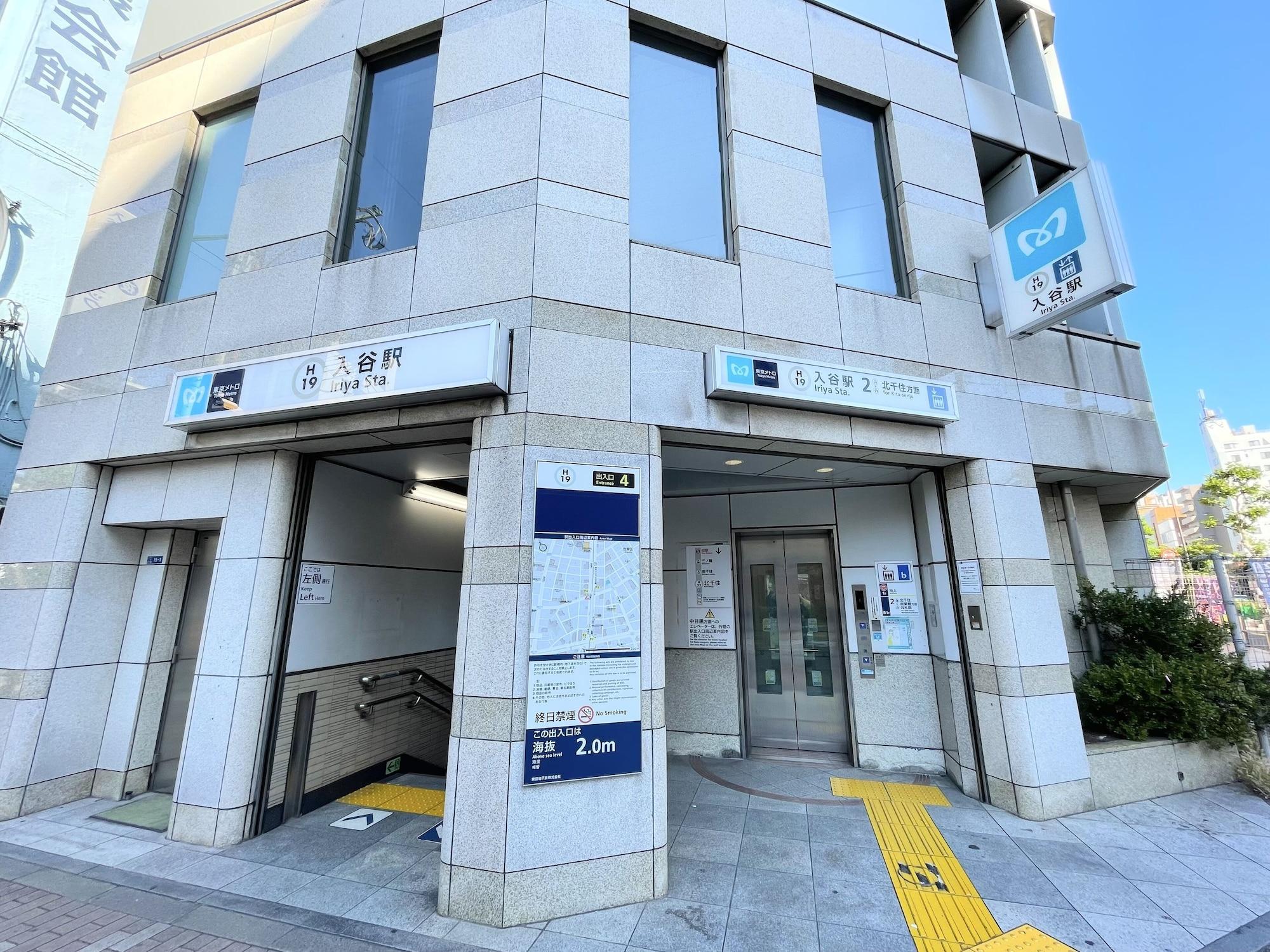 Varios Ikoi Hotel Tokyo