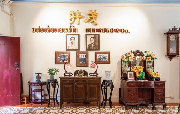 Woo Gallery and Boutique Hotel