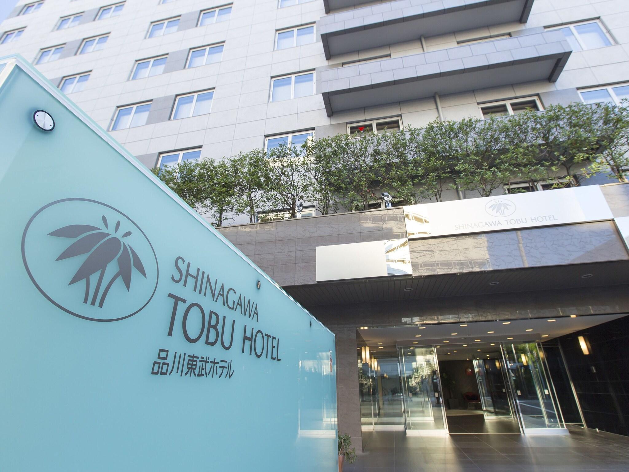 Vista Exterior Shinagawa Tobu Hotel