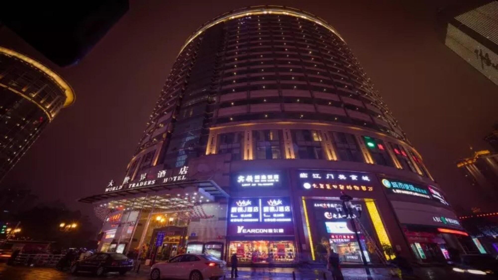 Vista Exterior Vyluk J Hotel Chongqing Jiefangbei