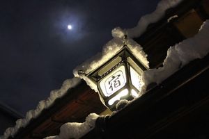 Alojamiento - HARUYA Umekoji - Hostel