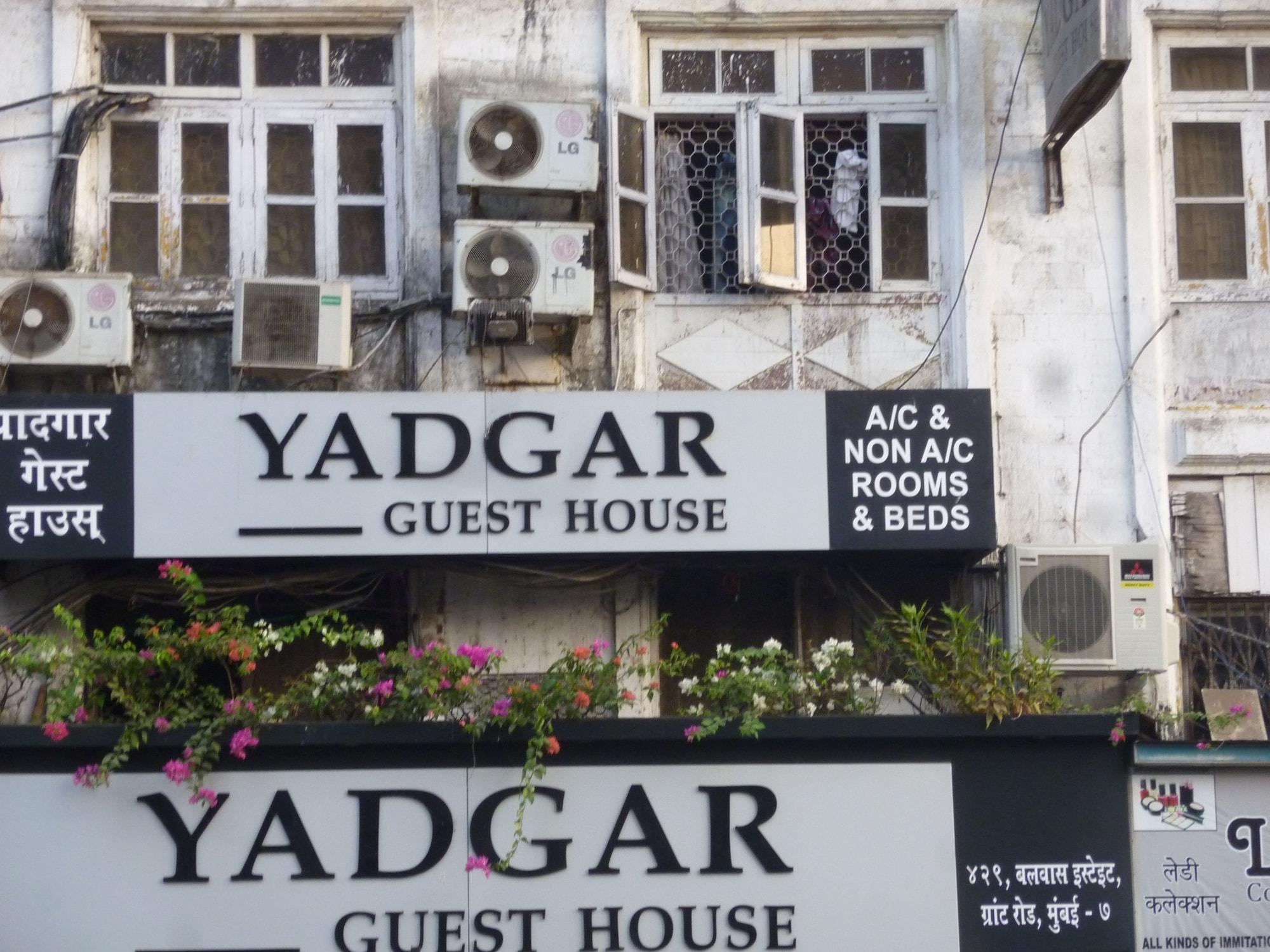 Varios Yadgar Guest House