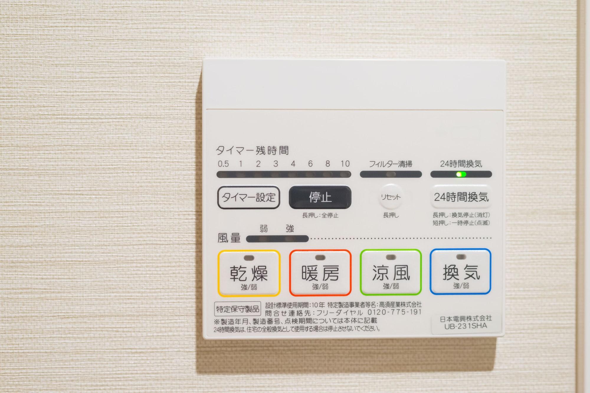 Set de Habitación Stay SAKURA Kyoto Higashiyama Shirakawa