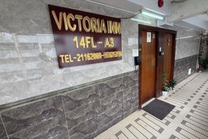Alojamiento - Victoria Inn