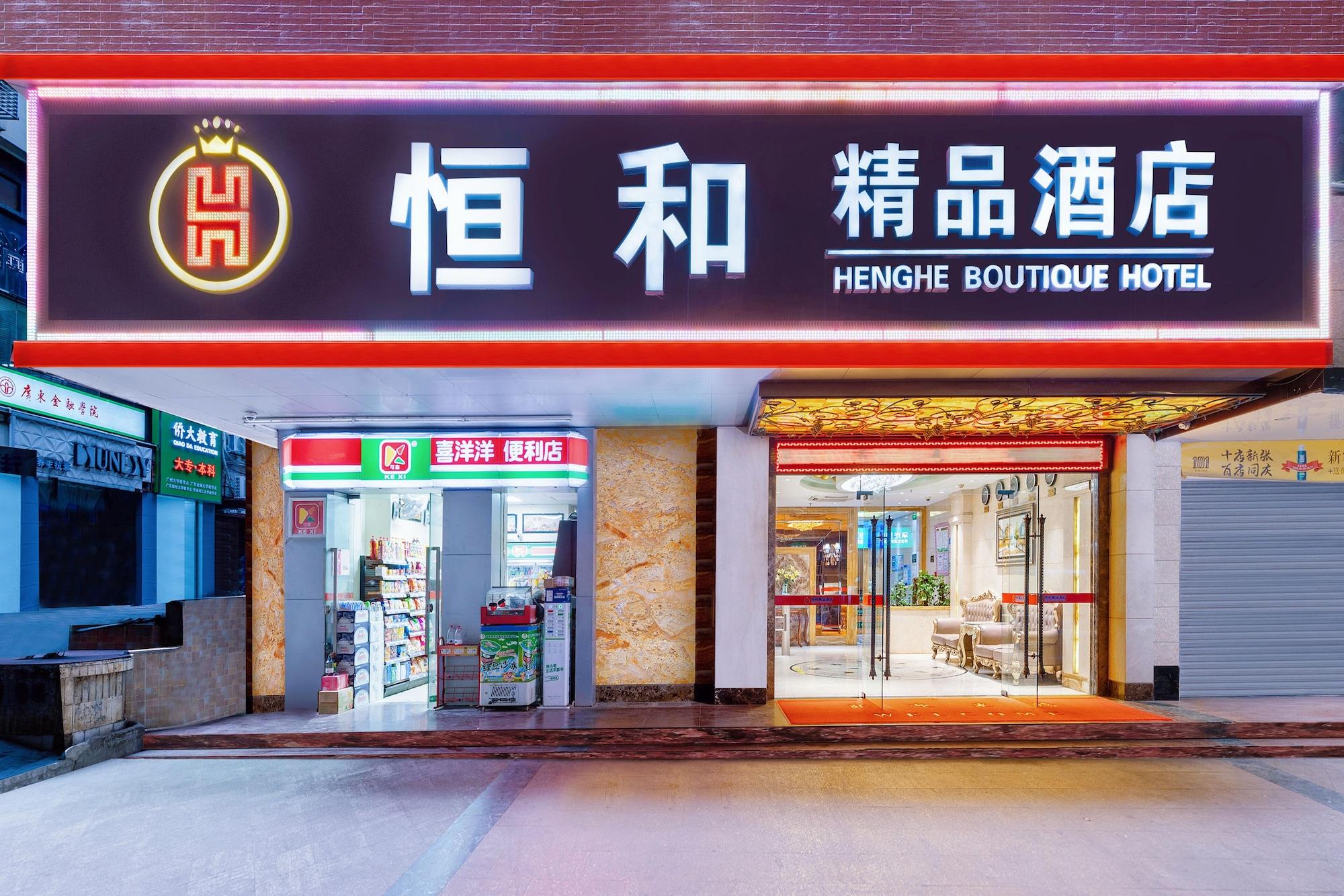 Vista Exterior Henghe Selected S Design Hotel - flagship store of Guangzhou Baiyun Railway Station International Convention Center
