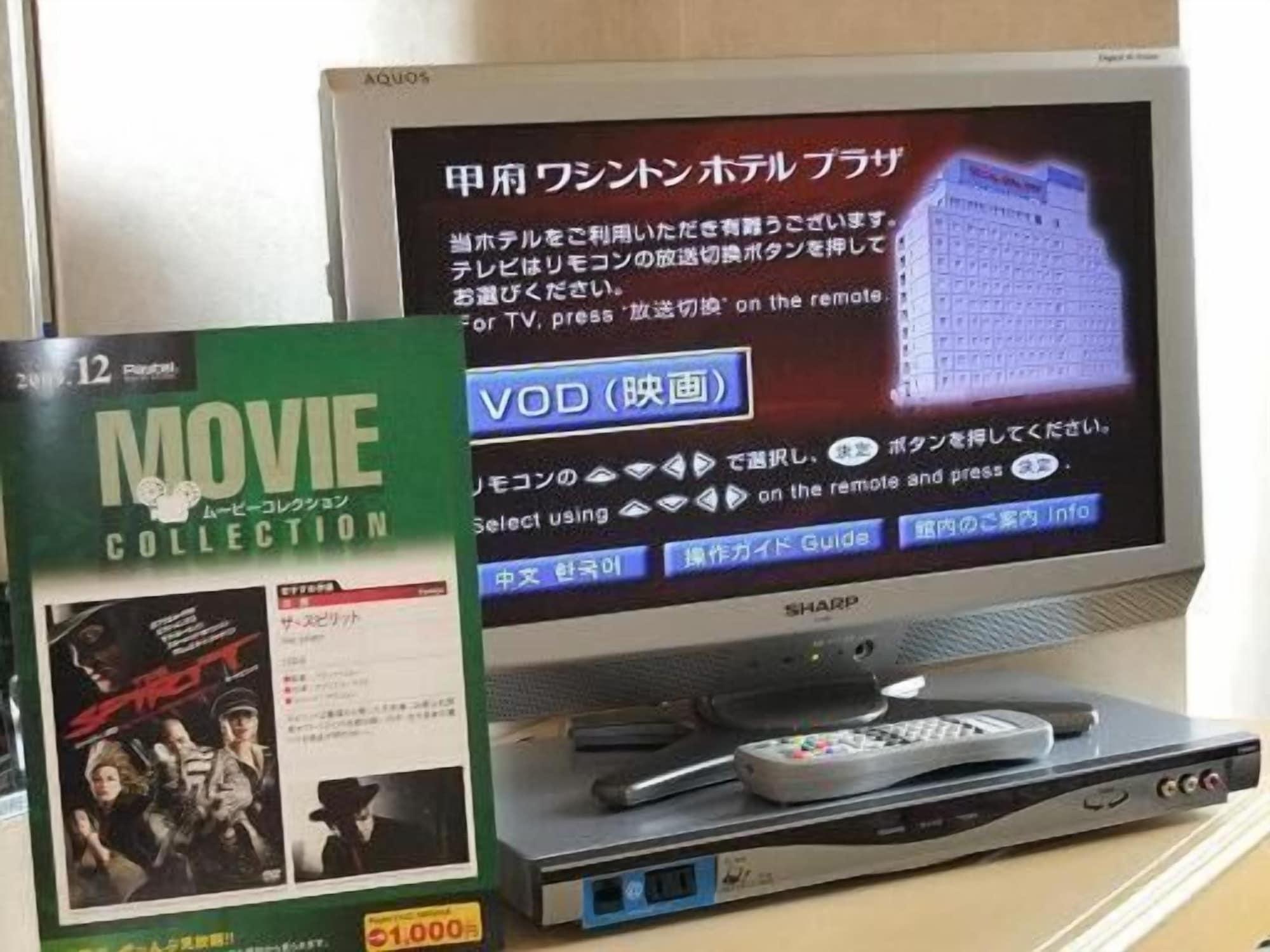 Varios Kofu Washington Hotel Plaza