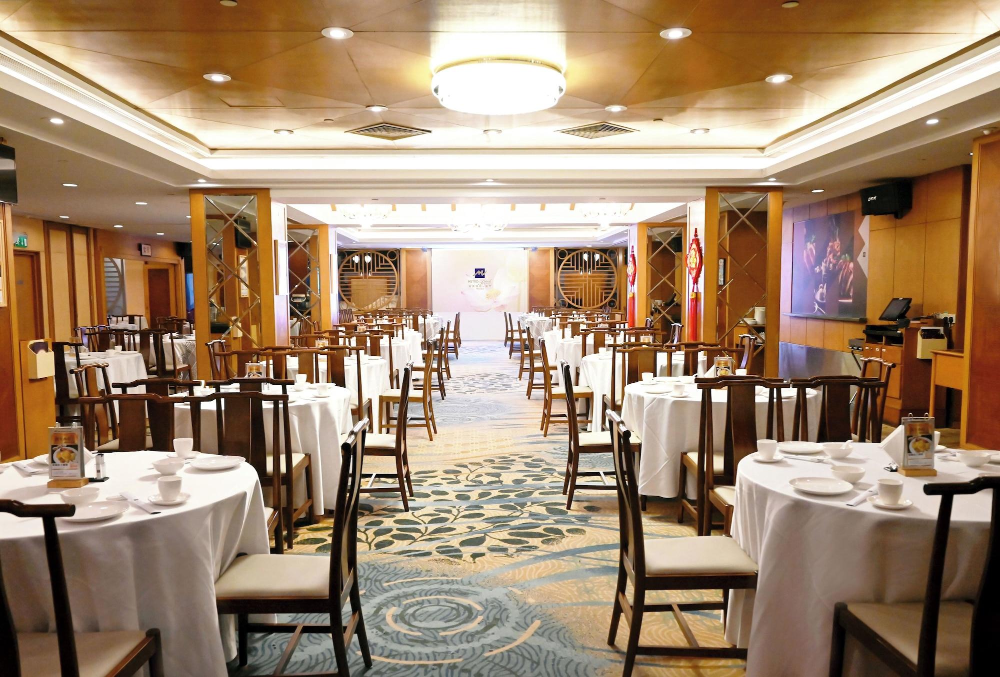 Restaurant Metropark Hotel Macau