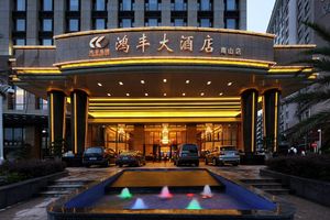 Alojamiento - Home Fond Hotel Nanshan