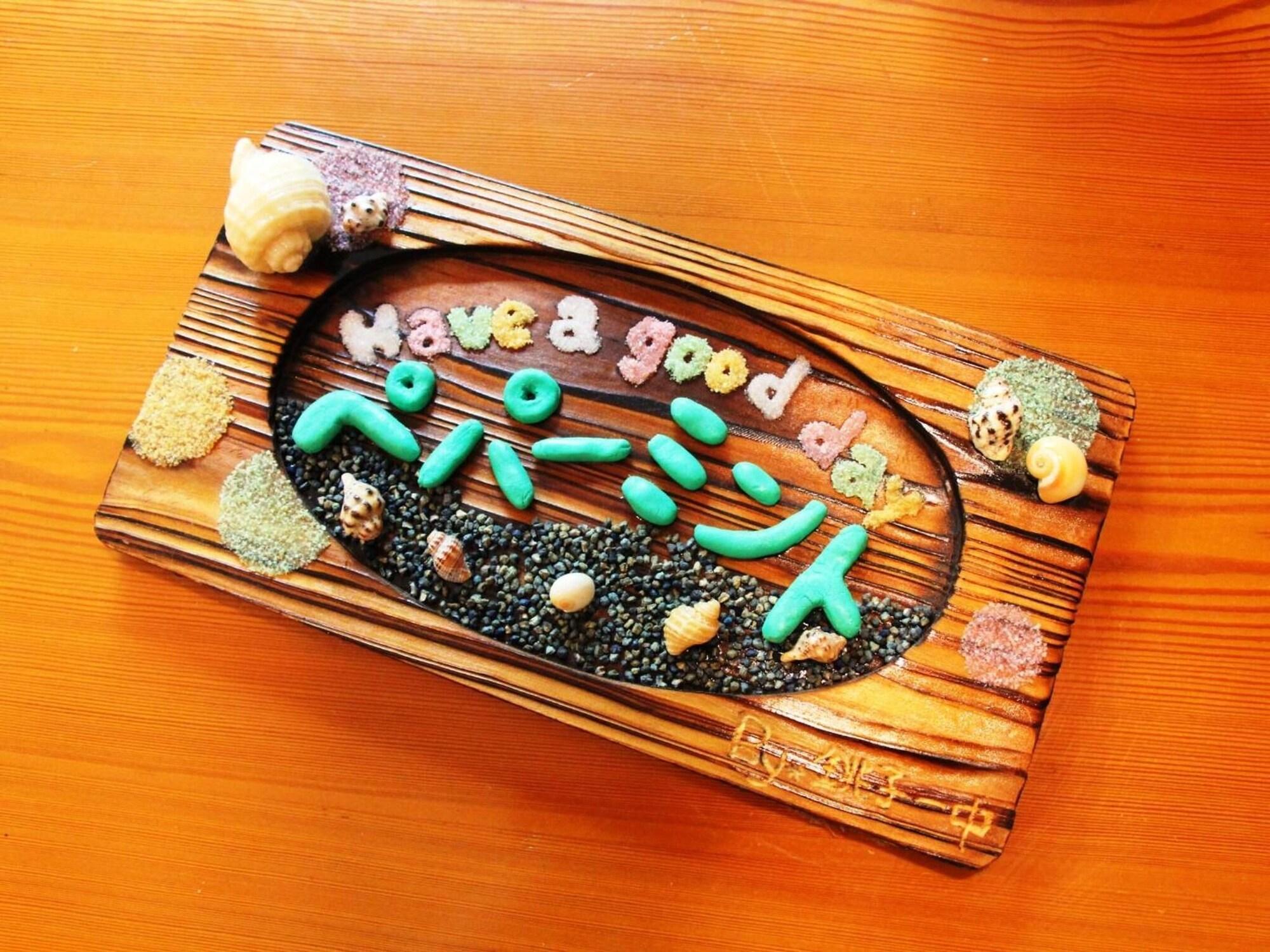 Vista Lobby Pension Peppermint House