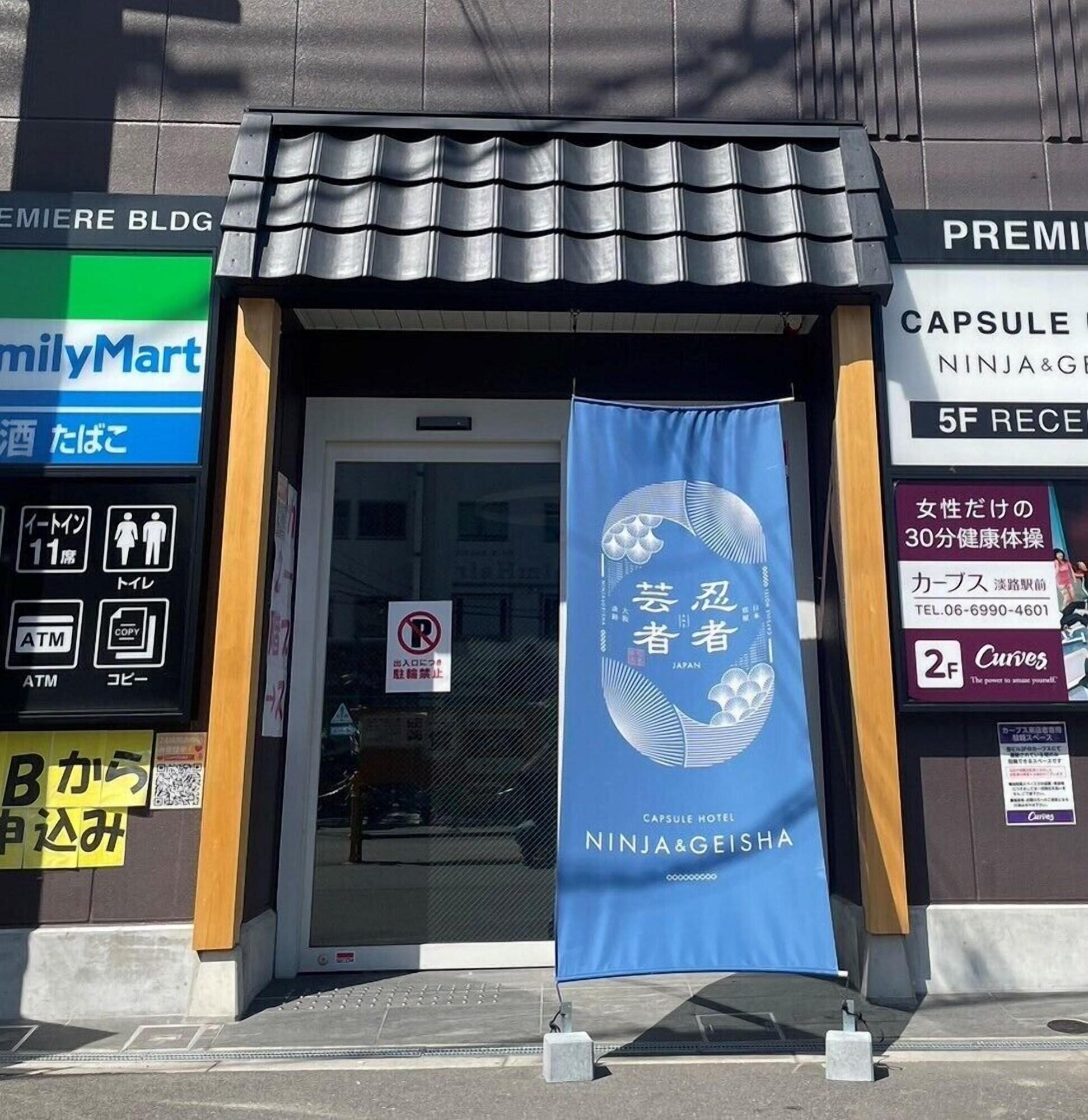 Vista Exterior NINJA&GEISHA