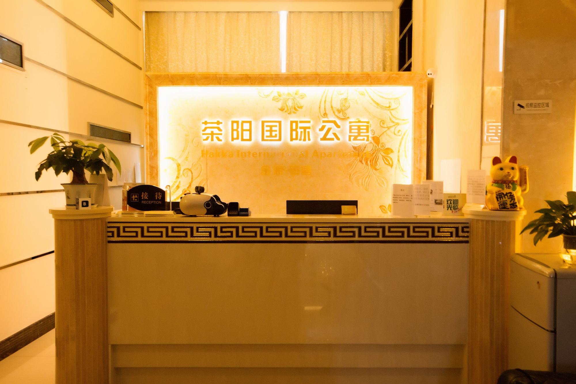 Vista Lobby Guangzhou Hakka Apartment Beijing Road