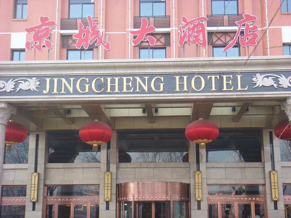 Vista Exterior Chengde Jing Cheng Hotel
