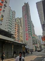 Alojamiento - Bridal Tea House Hotel Yau Ma Tei Arthur Street