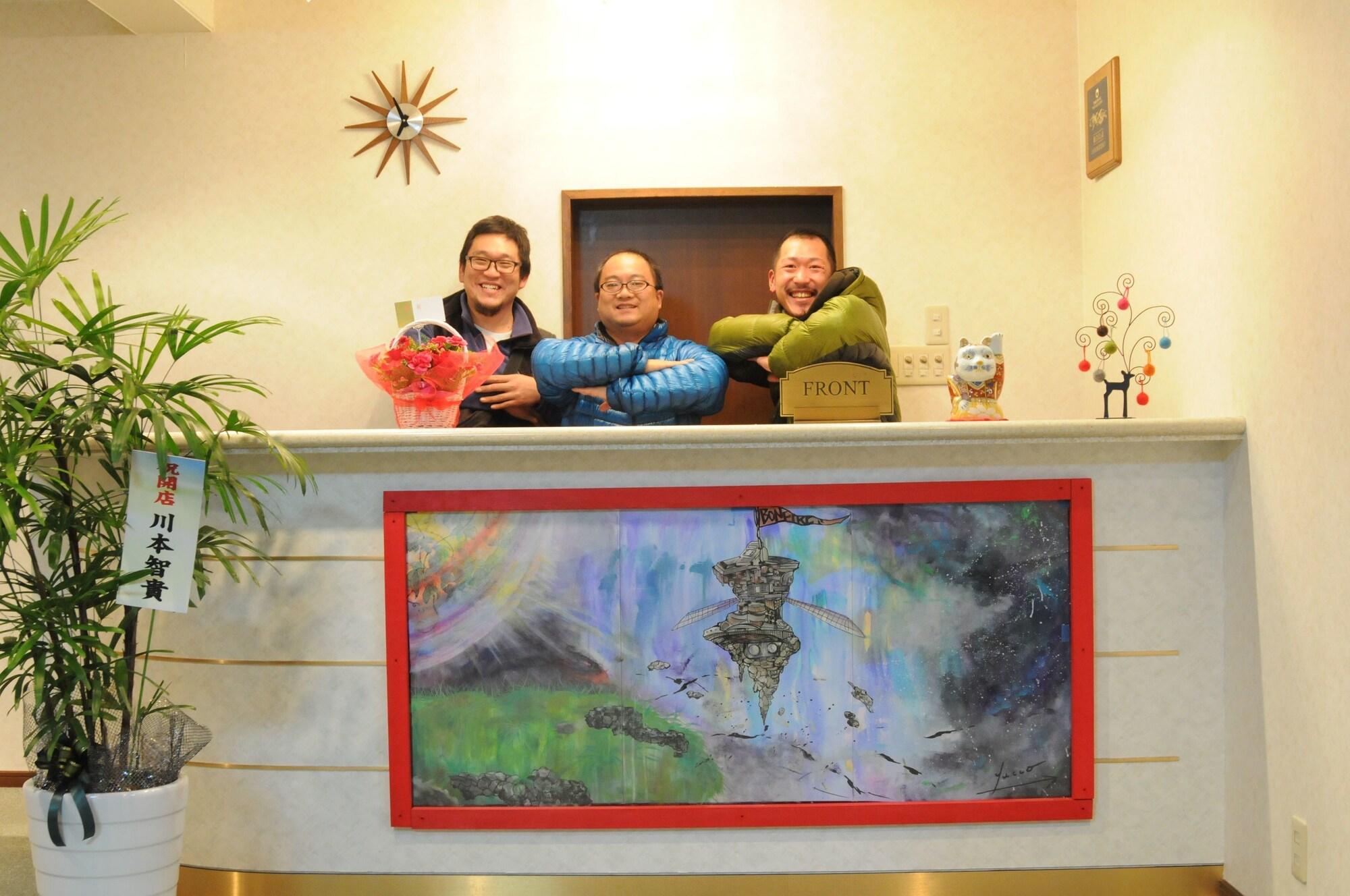 Vista Lobby Hotel Bonfire