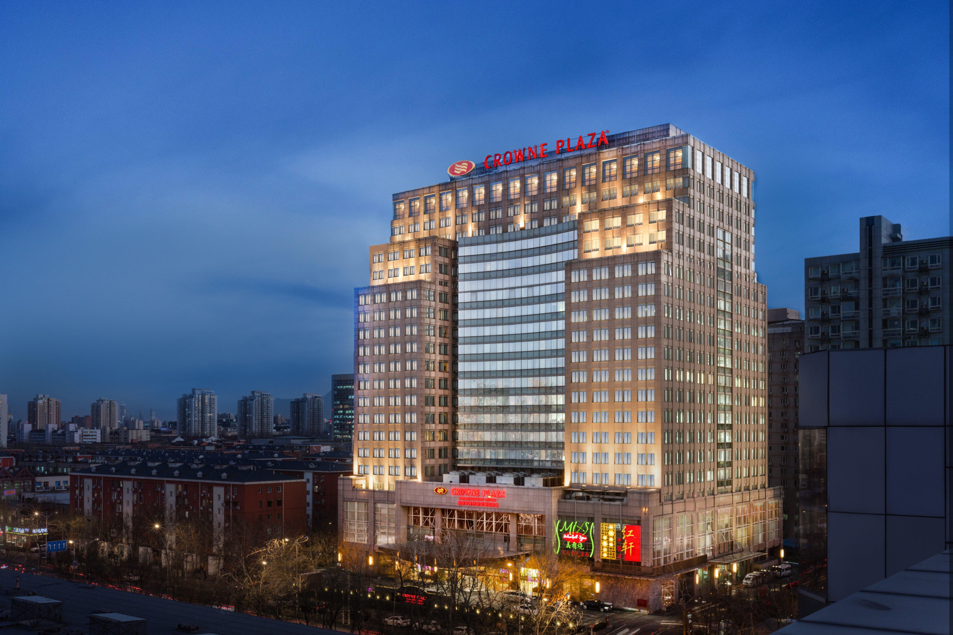 Vista Exterior Crowne Plaza Beijing Zhongguancun by IHG