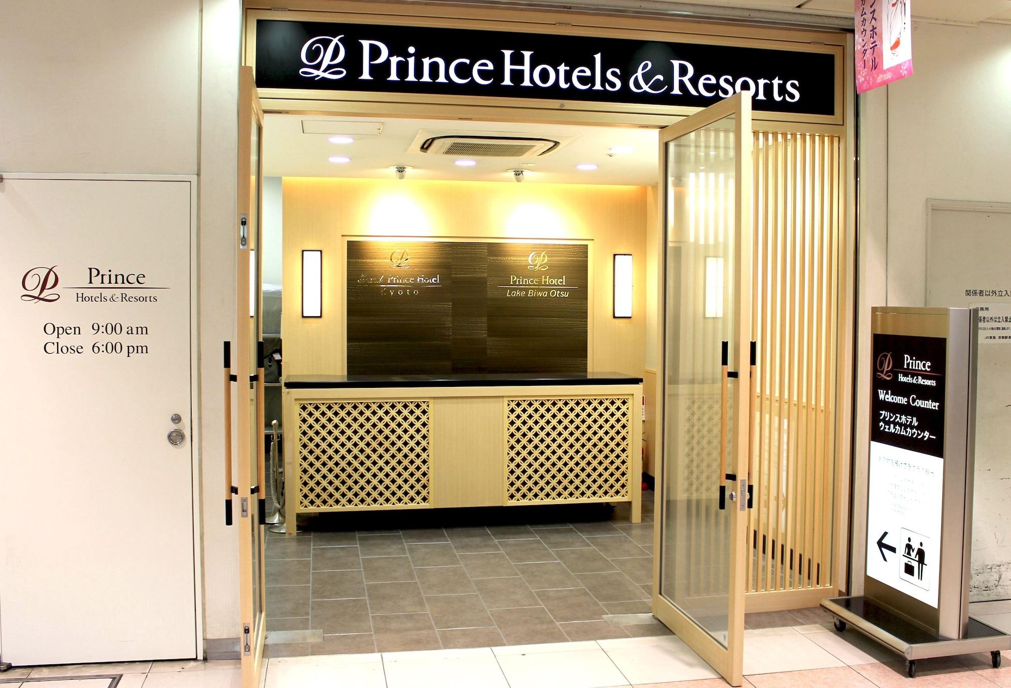 Vista Exterior Lake Biwa Otsu Prince Hotel