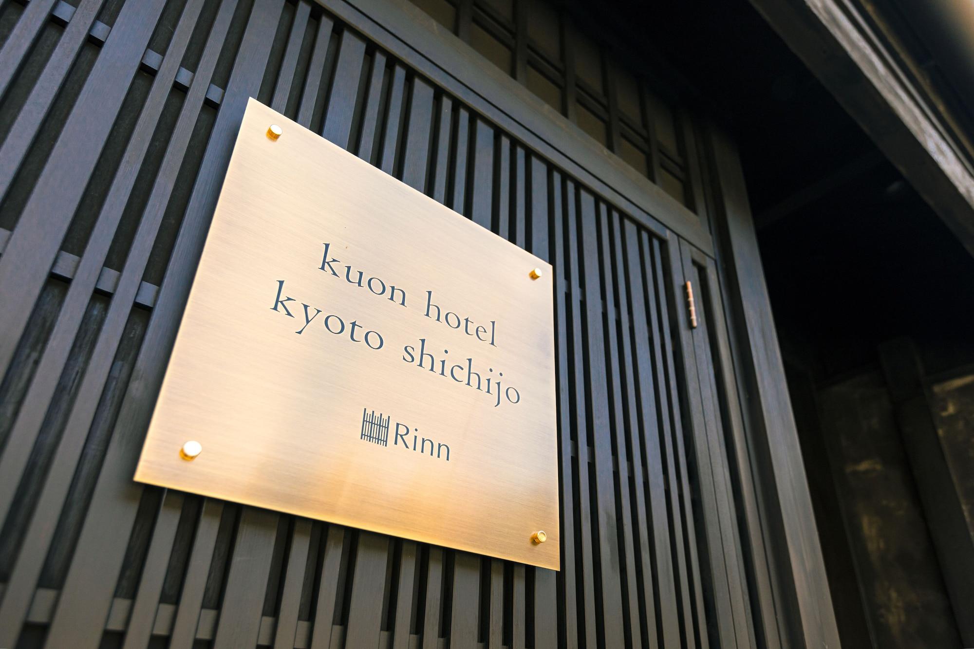 Vista Exterior Rinn Machiya Kuon