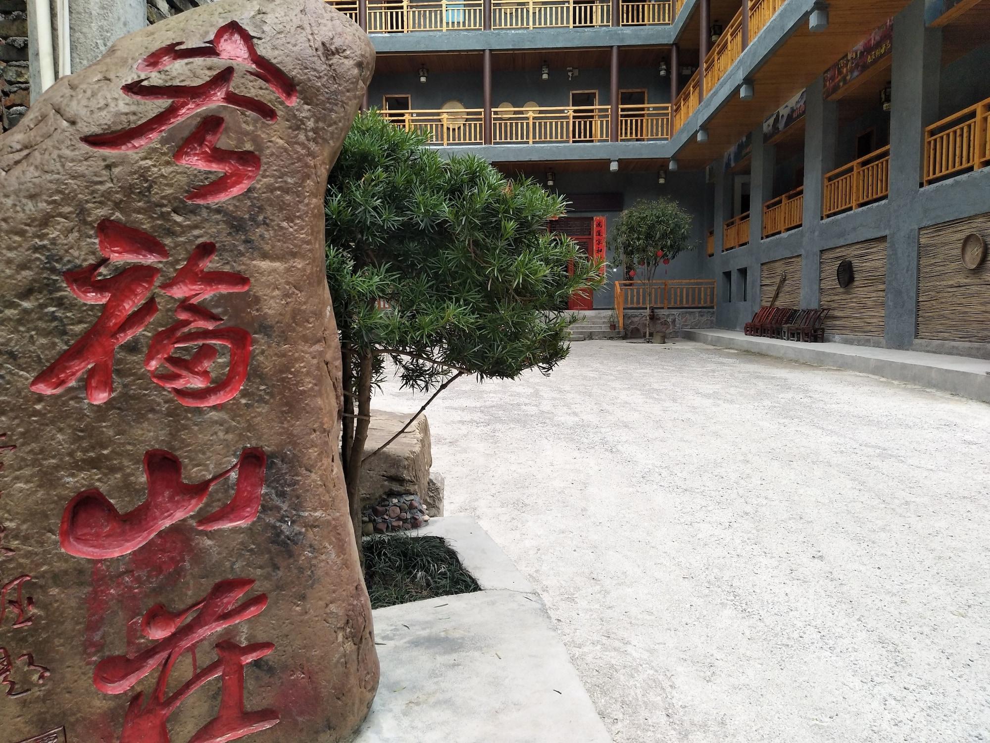 Vista Exterior Hongfu Guesthouse