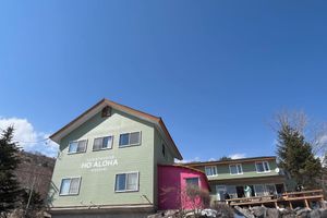 Alojamiento - GUESTHOUSE HOALOHA 4 SEASONS