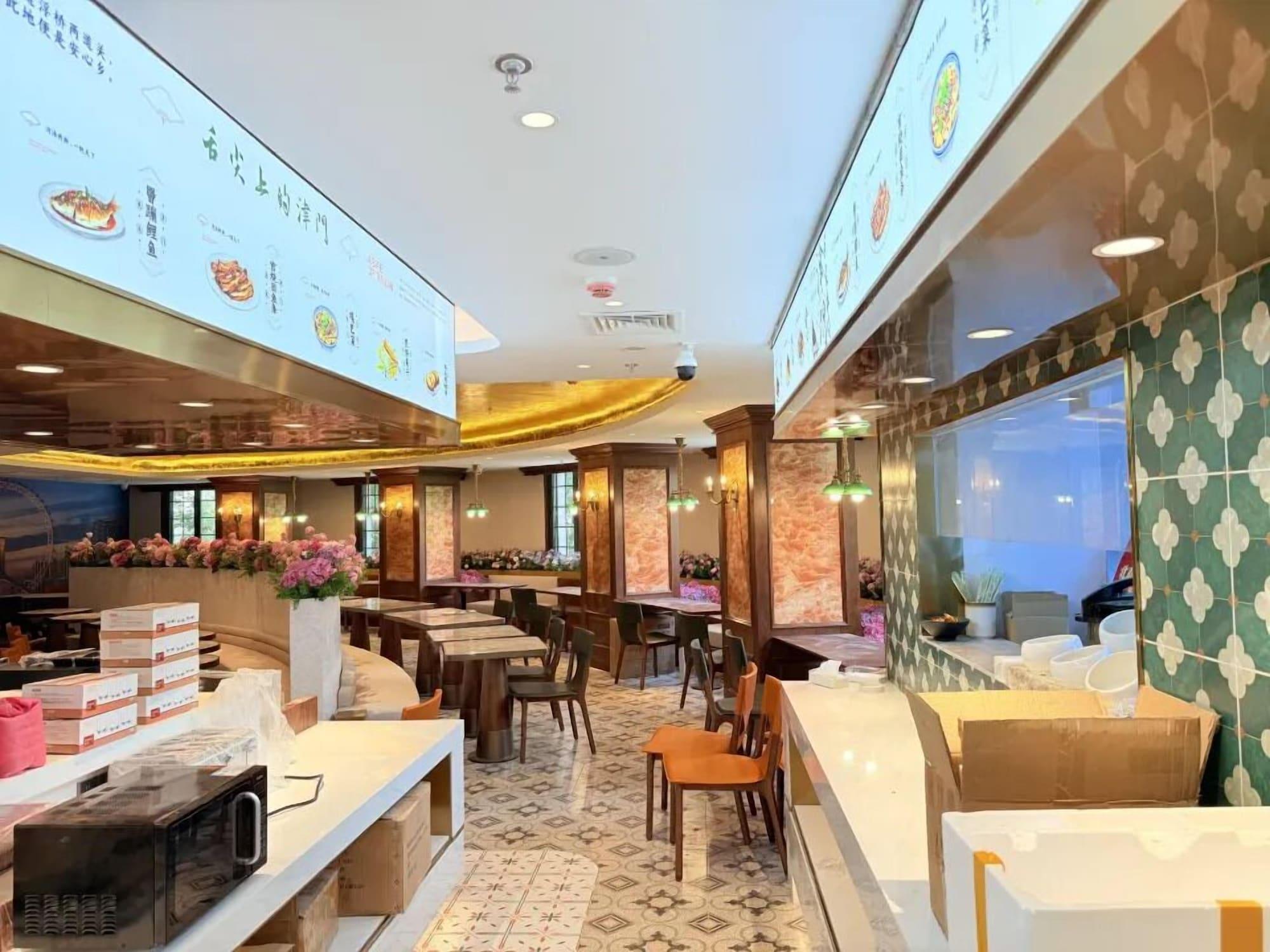 Restaurant Nostalgia S Hotel(Tianjin Ancient Culture Street & The Five Avenues）