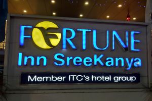 Alojamiento - Fortune Inn Sree Kanya, Visakhapatnam - Member ITC Hotels' Group
