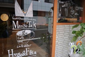 Alojamiento - Guest House Hiroshima Mangetak - Hostel