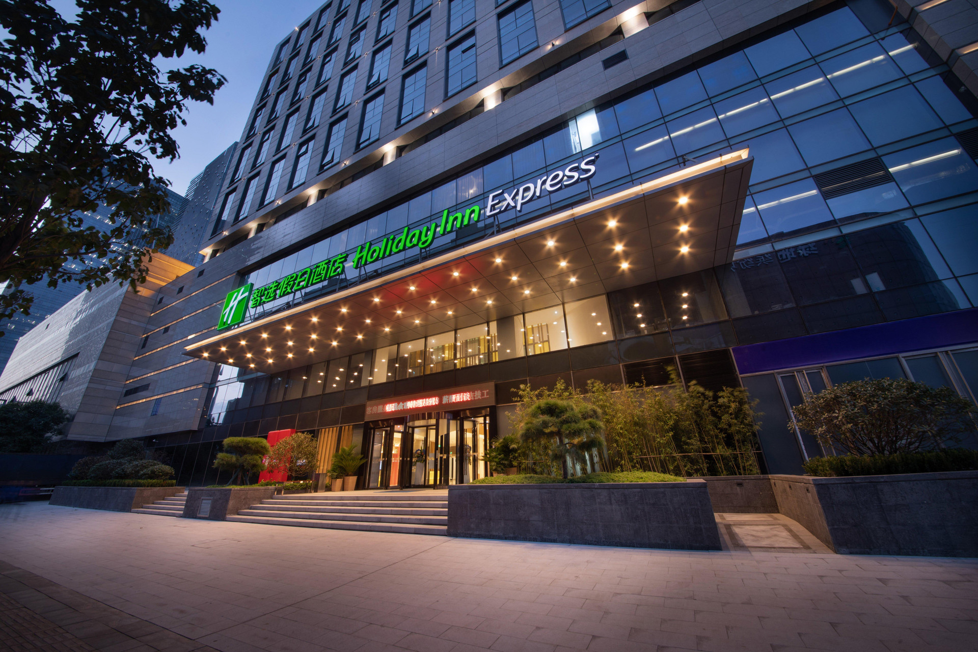 Vista Exterior Holiday Inn Express Zhengzhou Zhengdong by IHG