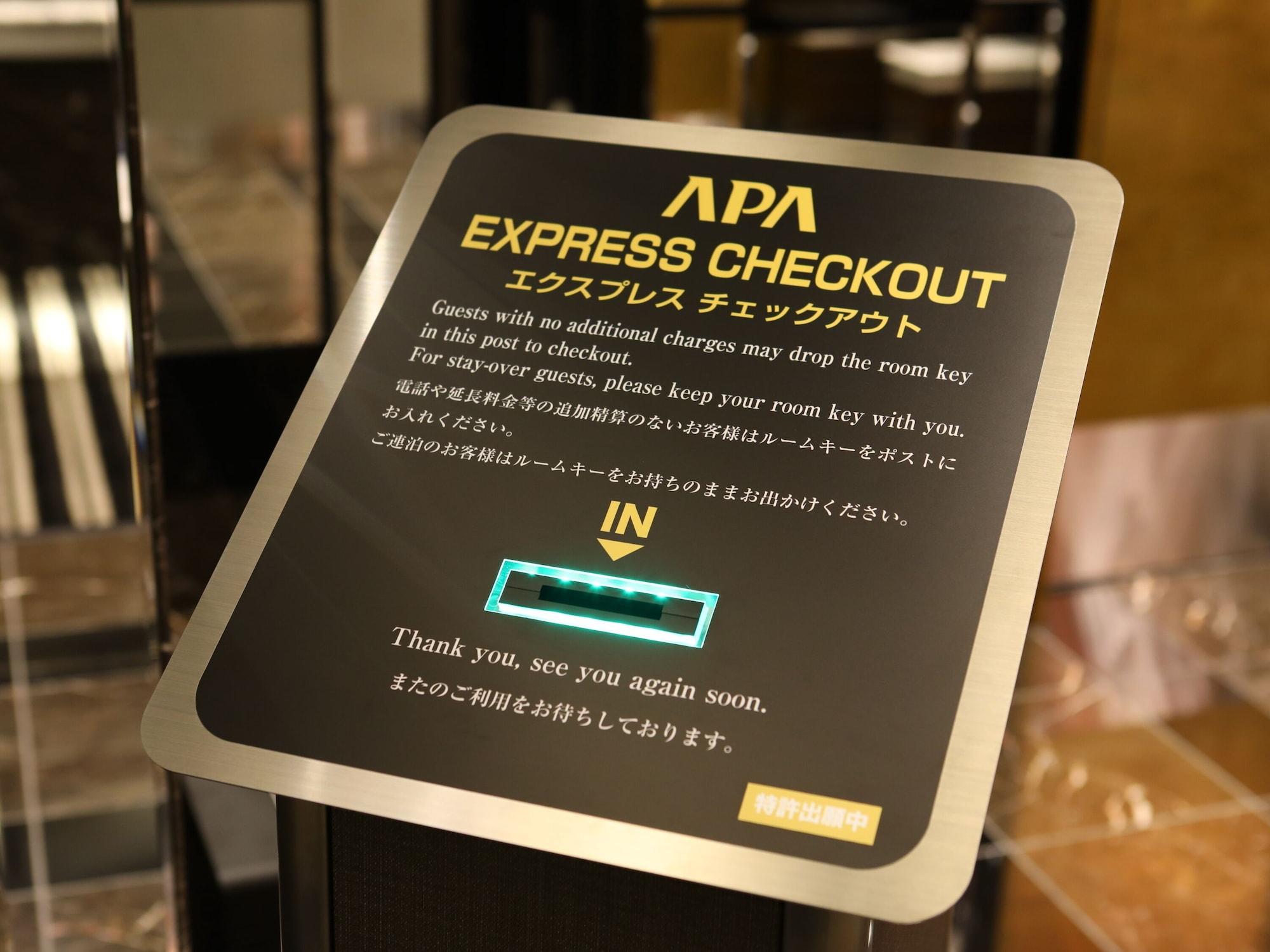 Vista Lobby APA Hotel Asakusa Kaminarimon