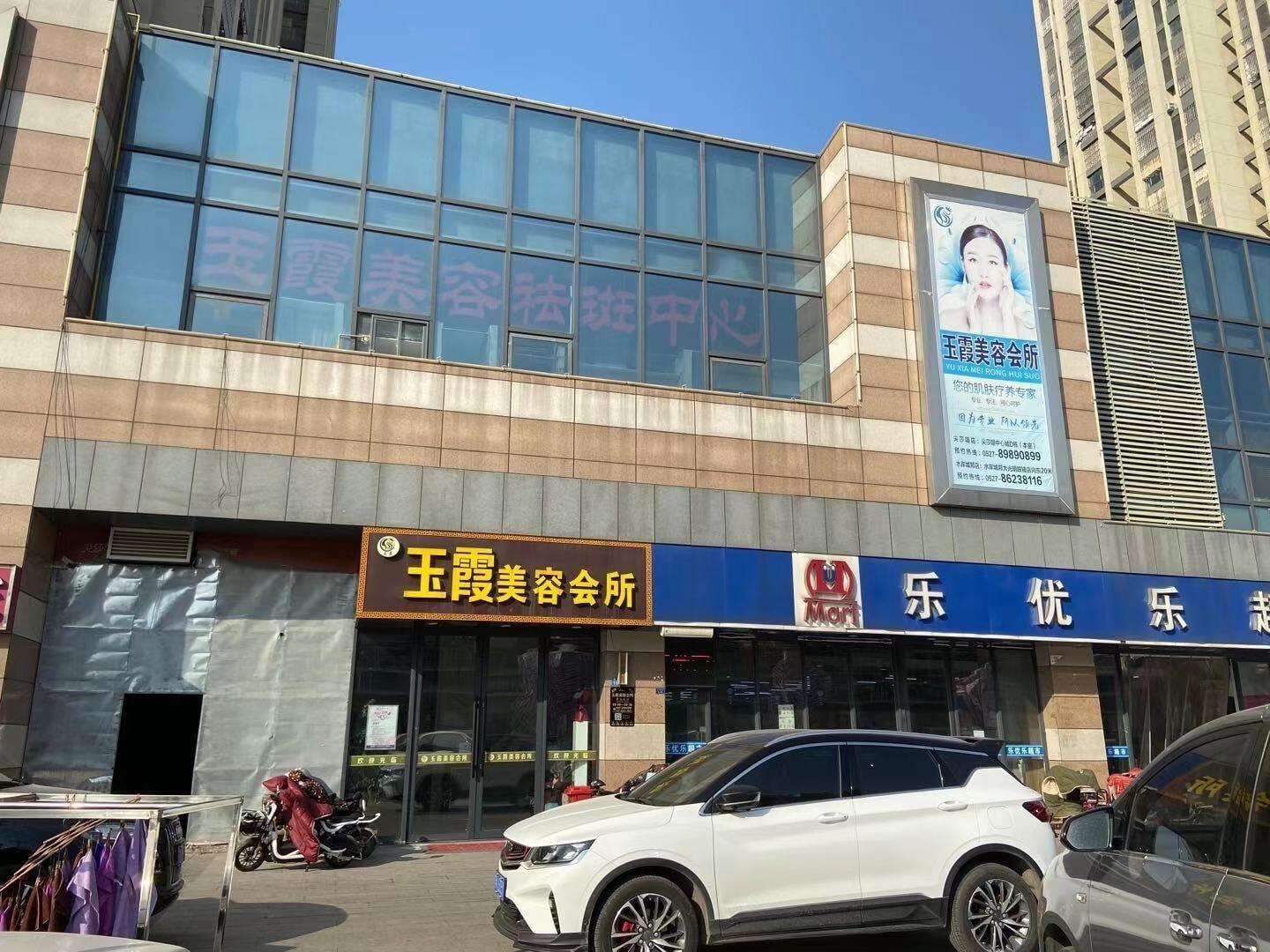 Spa ibis Styles Suqian Sihong South Hengshan Road Hotel