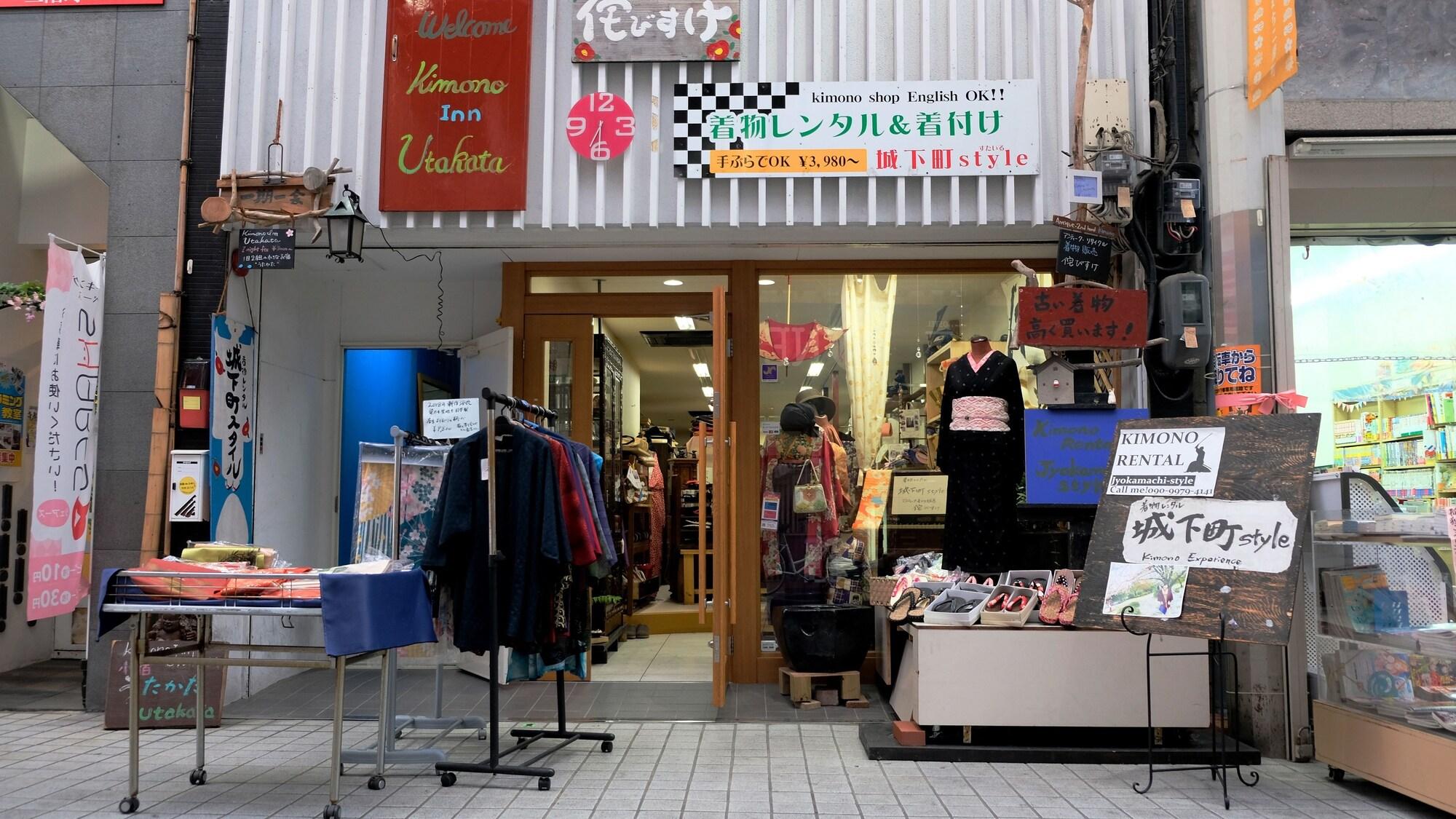 Varios Kimono Inn Utakata - Hostel