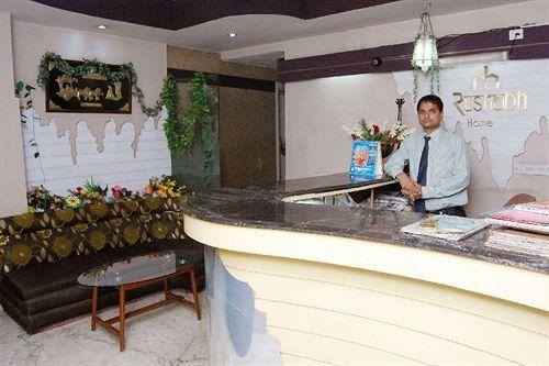 Vista Lobby Hotel Rushabh Home